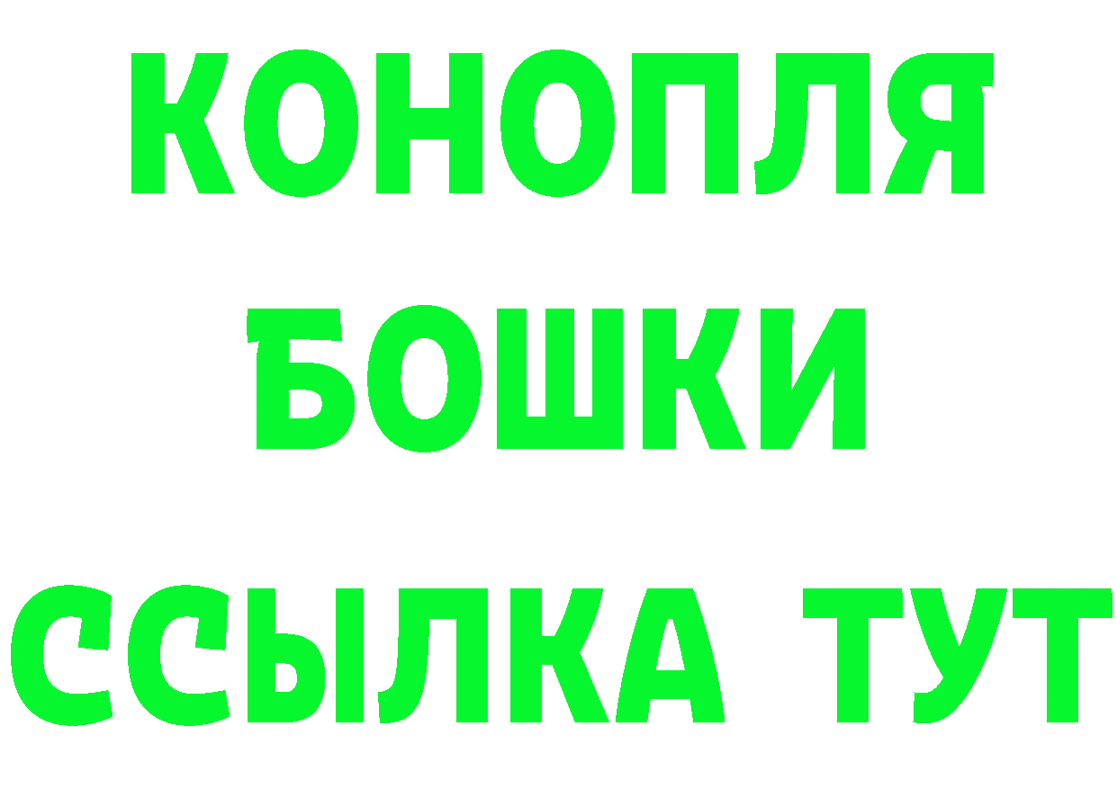 ГАШ убойный зеркало маркетплейс MEGA Советский