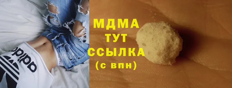 MDMA Molly  Советский 